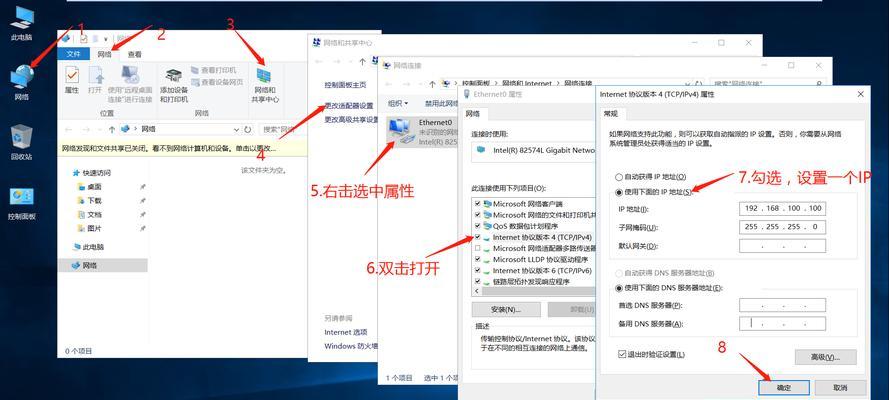 服务器互通要什么设定？设置步骤是怎样的？