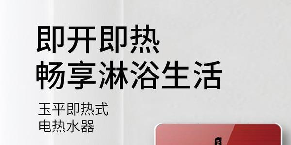 欧洲车配备热水器的原因是什么？热水器的作用有哪些？