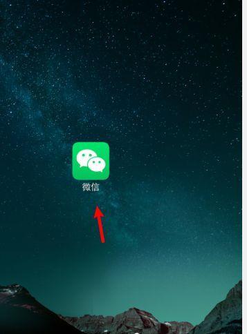 苹果手机微信大号加小号的操作步骤是什么？