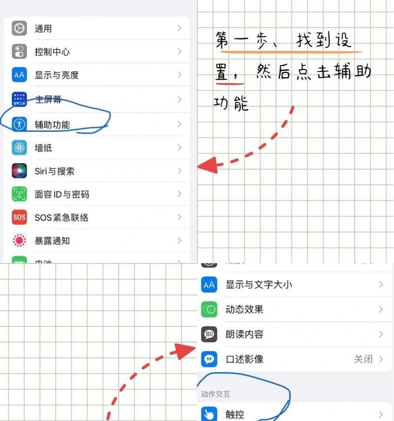 苹果手机微信大号加小号的操作步骤是什么？