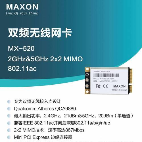 机顶盒wifi模块哪个好？如何选择合适的模块？