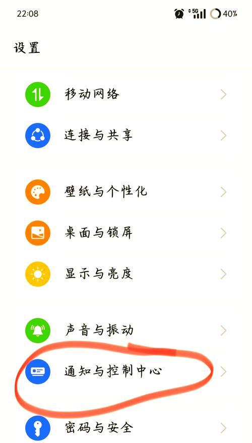 新苹果手机如何开启流量？开机后如何设置流量使用？