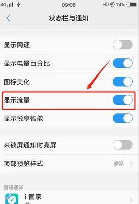 新苹果手机如何开启流量？开机后如何设置流量使用？