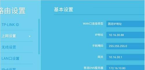 路由器家庭网络网关的设置步骤是什么？