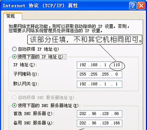 路由器家庭网络网关的设置步骤是什么？