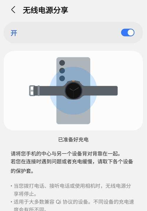 苹果手机能用三星充电器吗？充电功率是多少瓦？