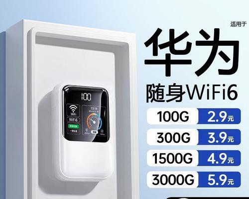 户外移动直播路由器推荐有哪些？