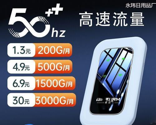 户外移动直播路由器推荐有哪些？