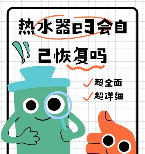 热水器红灯亮无法开机怎么办？