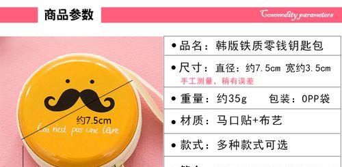 充电器迷你包的正确使用方法是什么？
