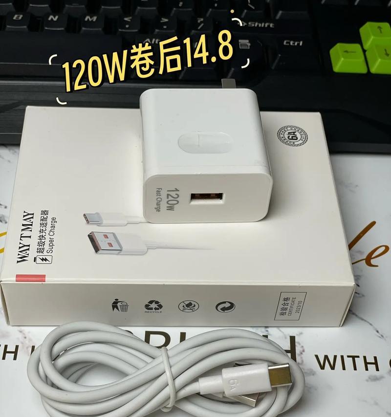 华为充电器23和12代表什么？如何选择合适的充电器？