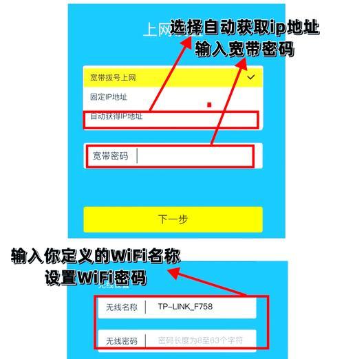 路由器正确安装步骤是什么？