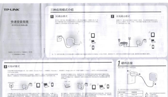 路由器正确安装步骤是什么？