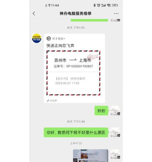 平板电脑如何安装视频卡？步骤是什么？