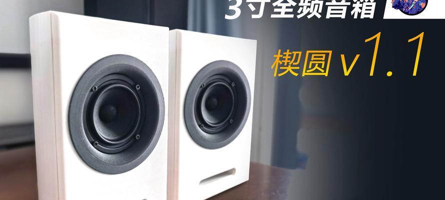 如何自制一个大音响？自制音箱的步骤和材料是什么？