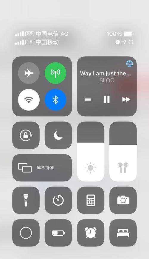 苹果手机打码怎么显示？如何在苹果手机上显示打码效果？
