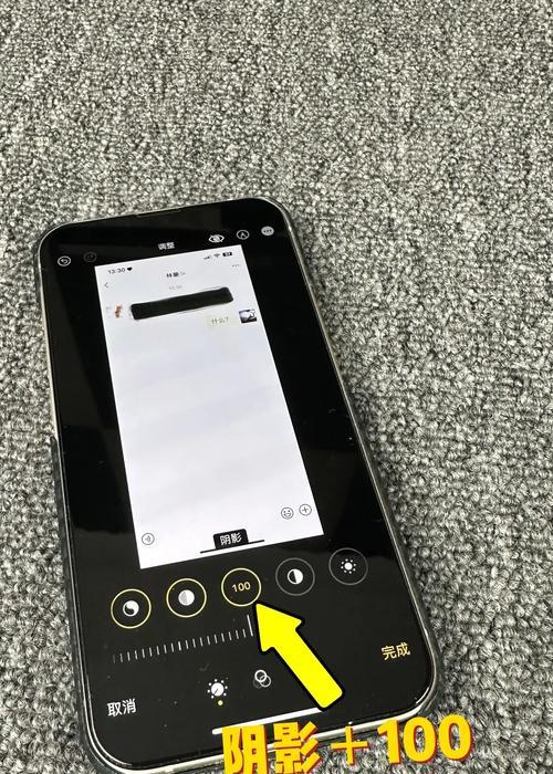 苹果手机打码怎么显示？如何在苹果手机上显示打码效果？