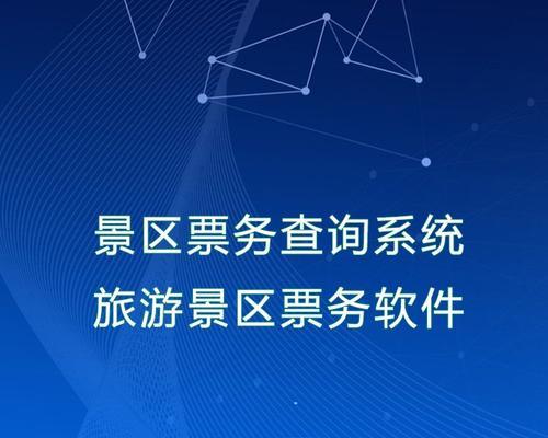 服务器像景点是什么意思？