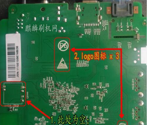 机顶盒麒麟影视无法打开的解决方法是什么？