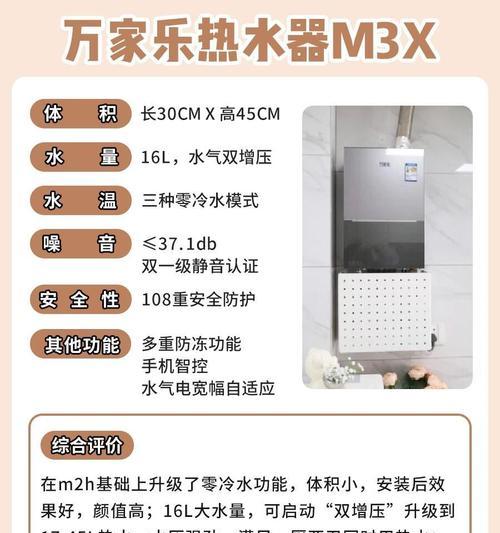热水器H和HE模式的区别是什么？如何选择？