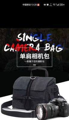 摄影单反相机防水吗？防水性能如何？