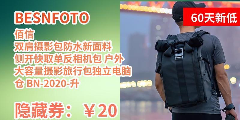 摄影单反相机防水吗？防水性能如何？