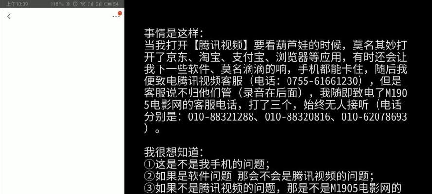 腾讯机顶盒如何观看cctv频道？需要哪些设置步骤？