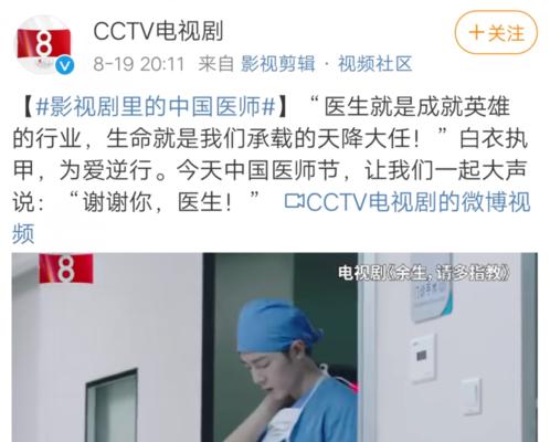 腾讯机顶盒如何观看cctv频道？需要哪些设置步骤？