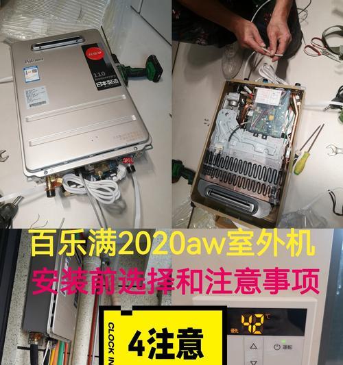 热水器花连接管的安装方法是什么？需要注意什么？