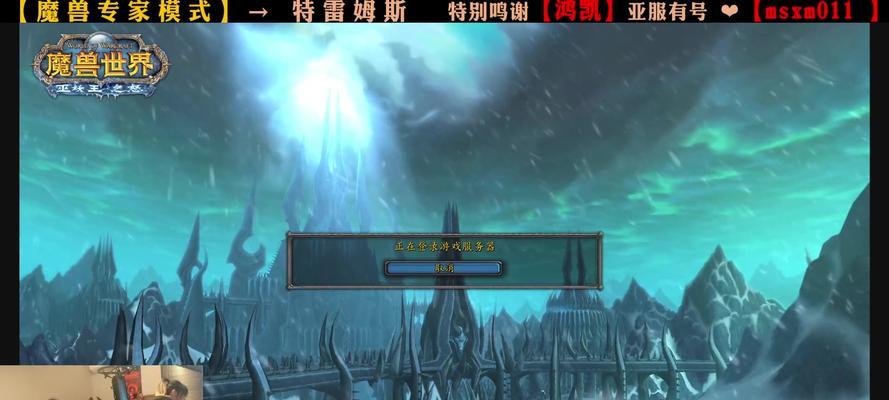 老雷魔兽游戏可以在哪些服务器上玩？