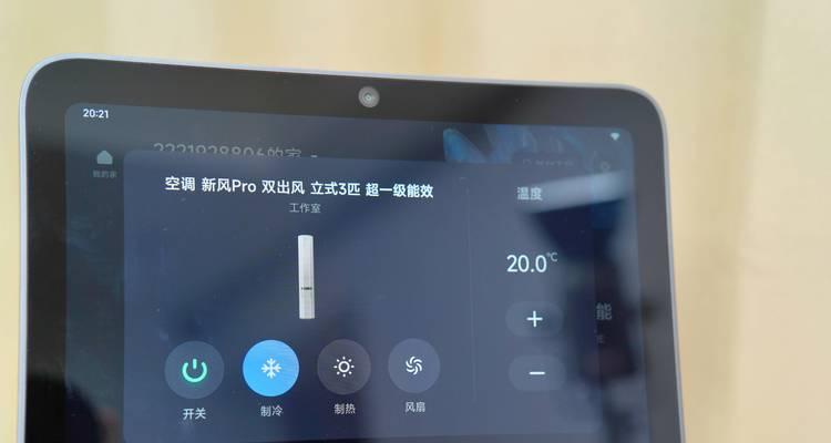 小米网关替代原有网关的设置步骤是什么？