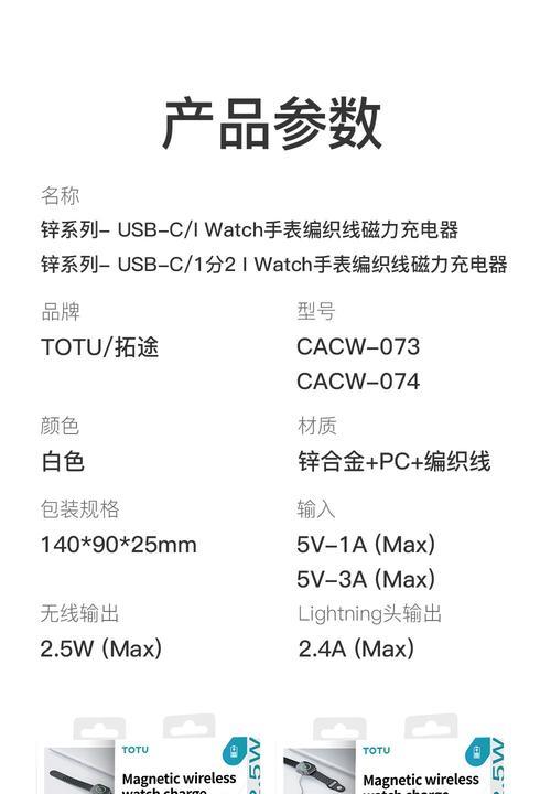 磁力充电器的工作原理是什么？