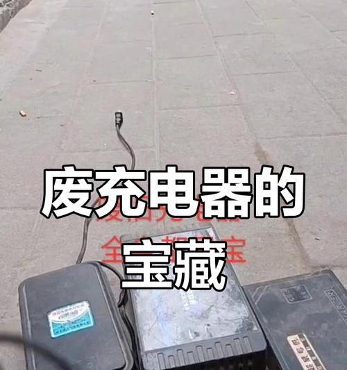 手机充电器充电壳怎么拆？拆卸步骤是怎样的？