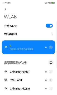联通路由器故障应拨打电话号码？