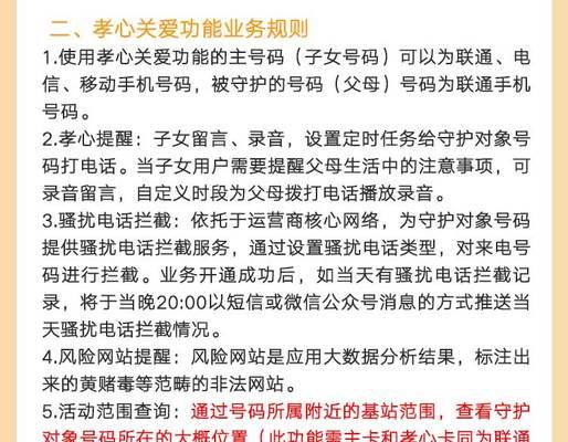 联通路由器故障应拨打电话号码？