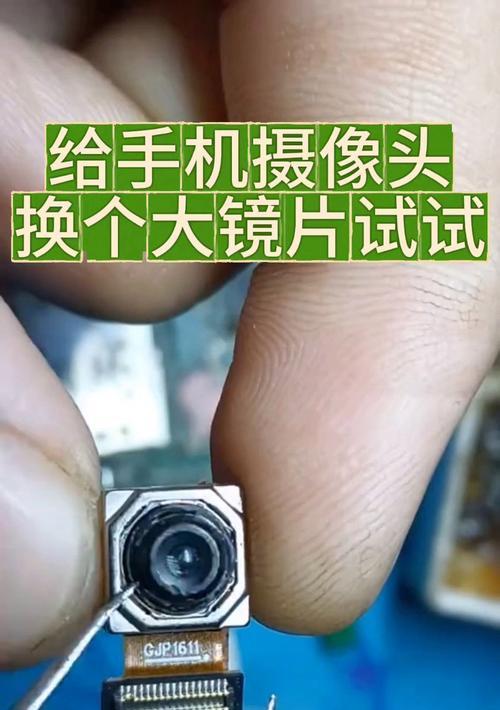 国产手机大圆摄像头设计原因是什么？