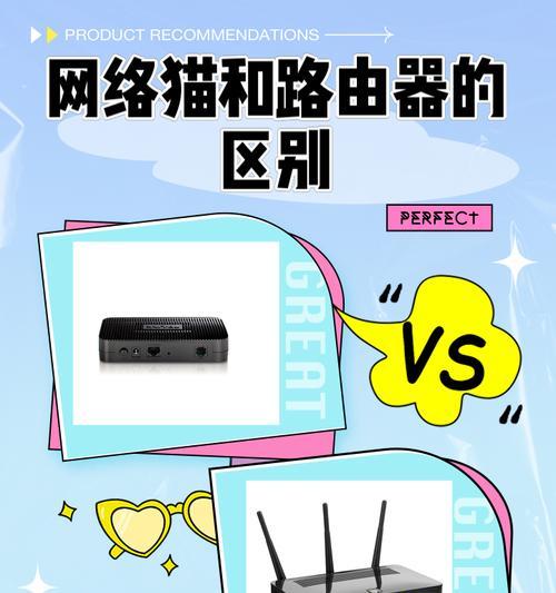 猫网关与路由器的正确连接方法是什么？连接时常见问题有哪些？