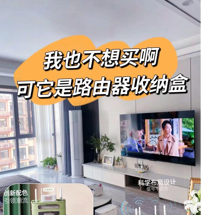 机顶盒过大如何有效收纳？