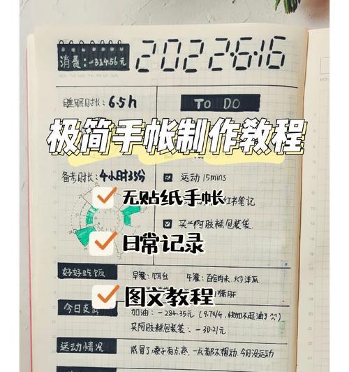 手写笔黑点去除方法有哪些？