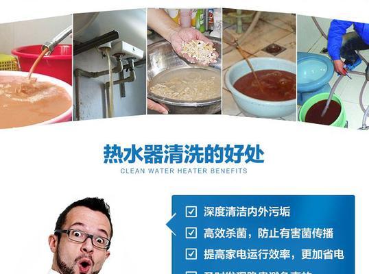 车尾热水器在洗澡时应如何正确使用？