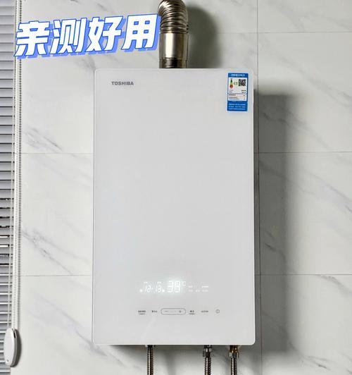 东芝燃气热水器不通电故障原因？如何排查解决？