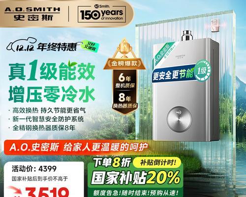 东芝燃气热水器不通电故障原因？如何排查解决？
