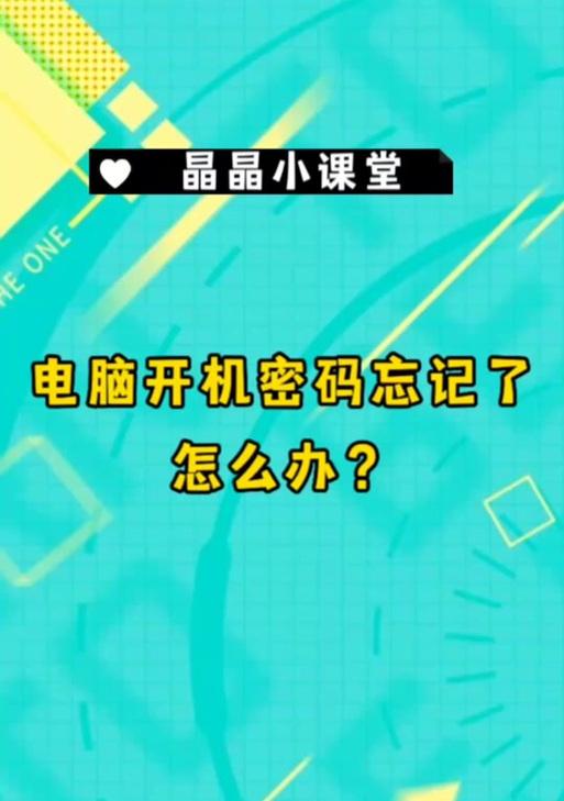 asus充电器遗忘如何处理？