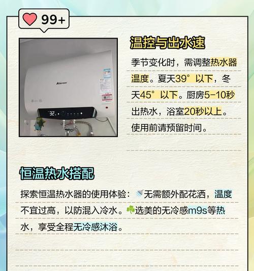 厨房热水器使用方法是什么？如何正确操作？