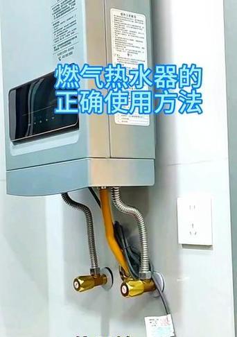 厨房热水器使用方法是什么？如何正确操作？
