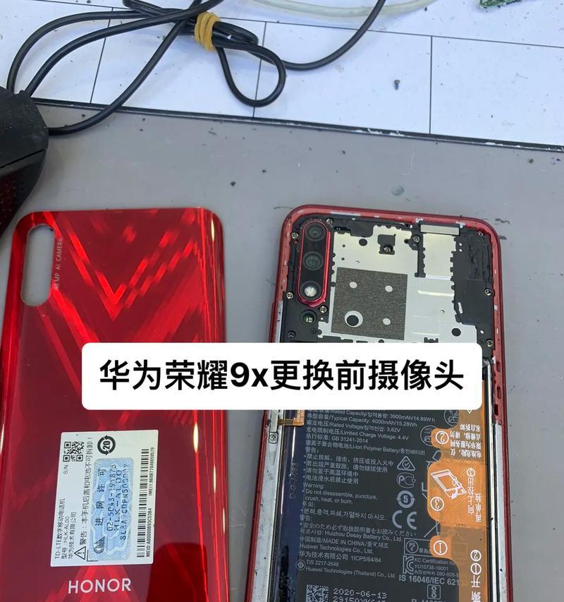 高清摄像头如何更换绑定手机号？更换后如何验证？