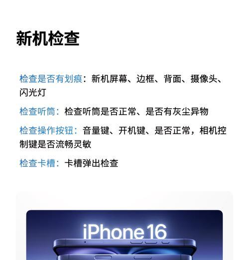 高清摄像头如何更换绑定手机号？更换后如何验证？