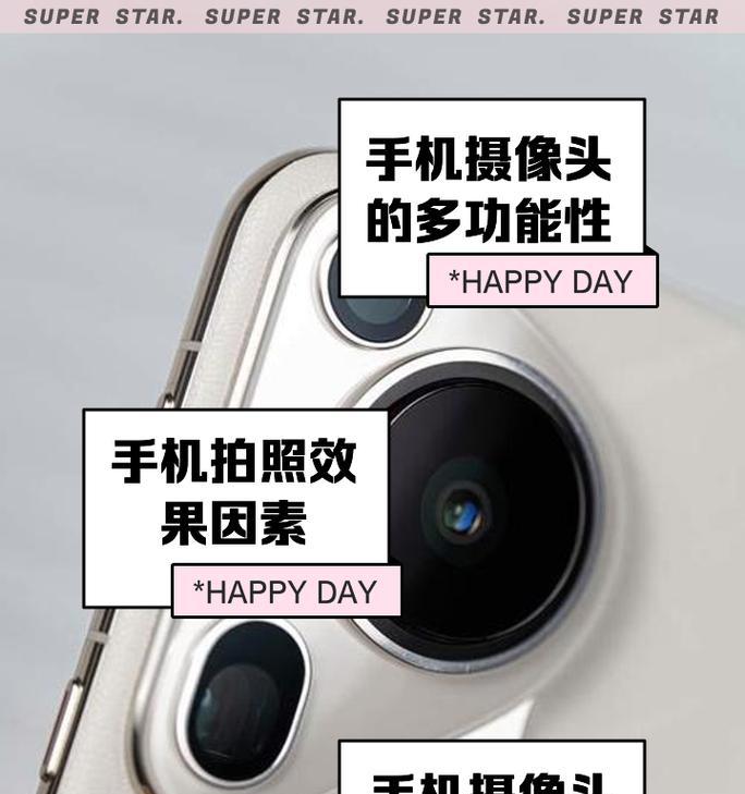 高清摄像头如何更换绑定手机号？更换后如何验证？