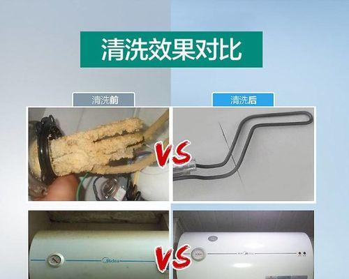 聚焦式热水器清洗步骤是什么？如何保持清洗效果持久？
