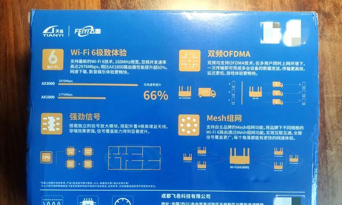 路由器散热架的正确名称是什么？